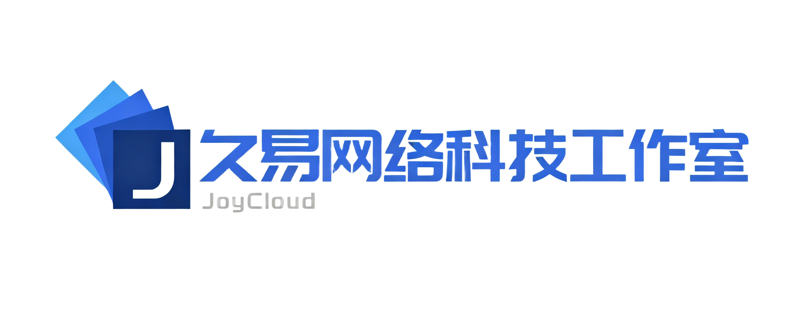 久易网络科技工作室